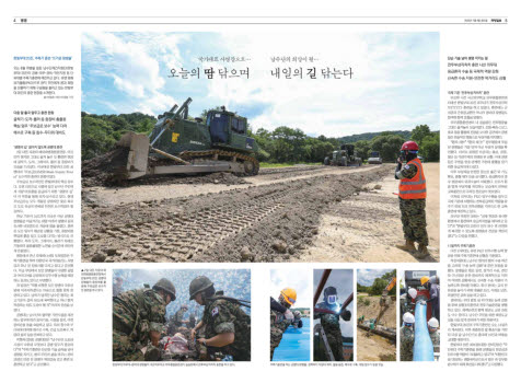 04면 사진