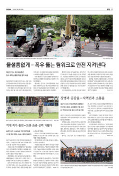 11면 사진