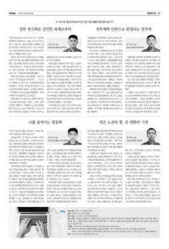 19면 사진