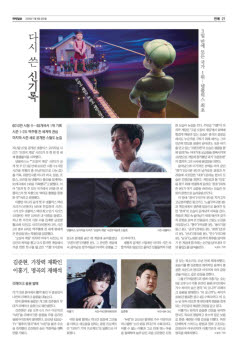 21면 사진