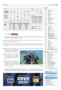 22면 사진