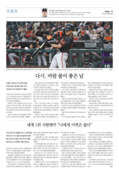 24면 사진