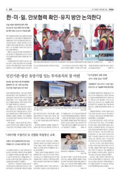 02면 사진