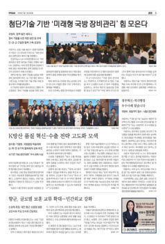 03면 사진