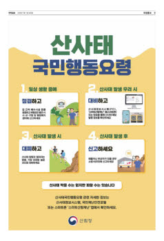 09면 사진