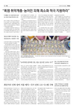 14면 사진
