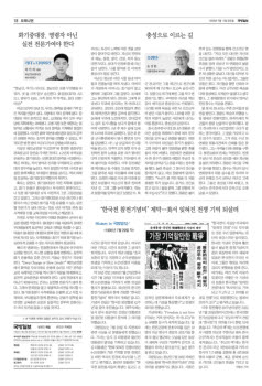 18면 사진