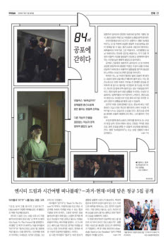 21면 사진