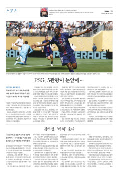 24면 사진