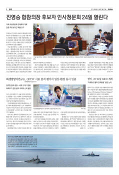 02면 사진