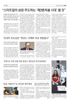 14면 사진