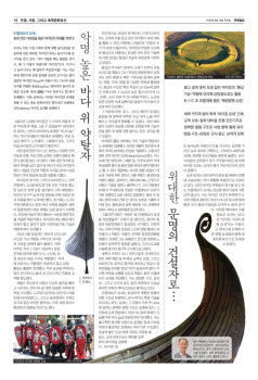16면 사진