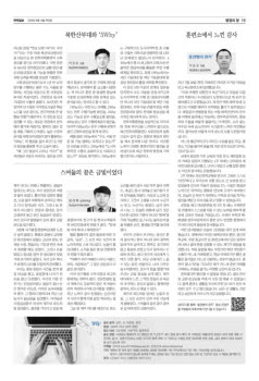 19면 사진