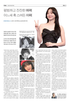 21면 사진