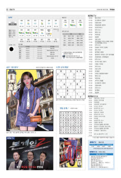 22면 사진