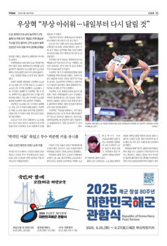 23면 사진