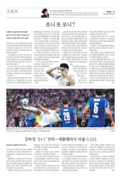 24면 사진