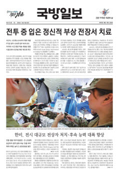 01면 사진