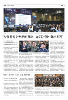 03면 사진