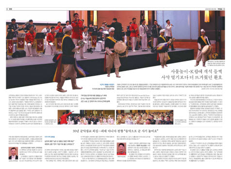 12면 사진