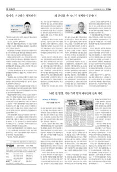 18면 사진