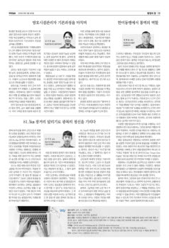 19면 사진