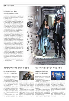 21면 사진