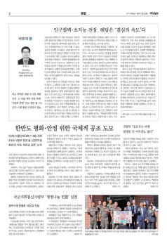 02면 사진
