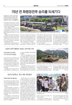 06면 사진