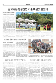08면 사진