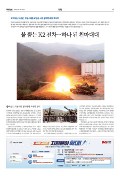 09면 사진