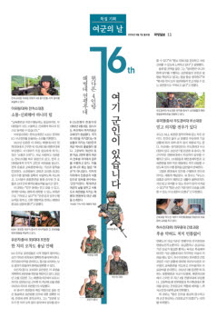 11면 사진