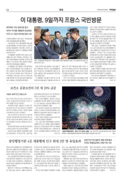 14면 사진