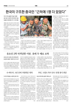 15면 사진