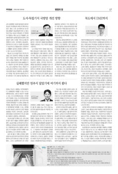17면 사진