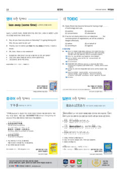 18면 사진