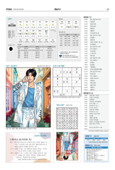19면 사진
