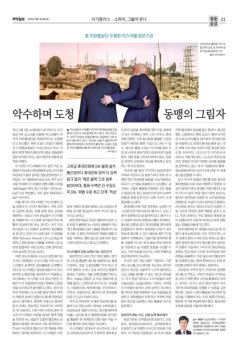 21면 사진