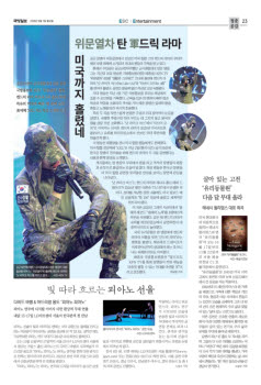 23면 사진