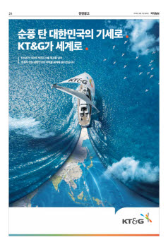 24면 사진